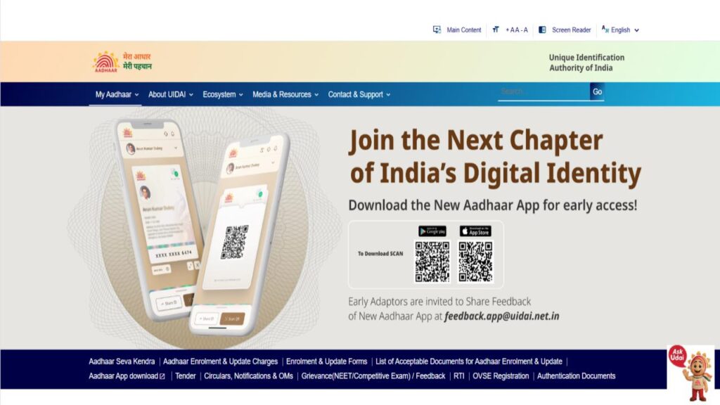 Aadhaar Center Locator: आधार सेंटर के लिए अब नहीं भटकना होगा! UIDAI लाया नया फीचर, मोबाइल पर एक क्लिक में दिखेगी पास के केंद्र की लोकेशन 2 Aadhaar Center Locator: आधार सेंटर के लिए अब नहीं भटकना होगा! UIDAI लाया नया फीचर, मोबाइल पर एक क्लिक में दिखेगी पास के केंद्र की लोकेशन