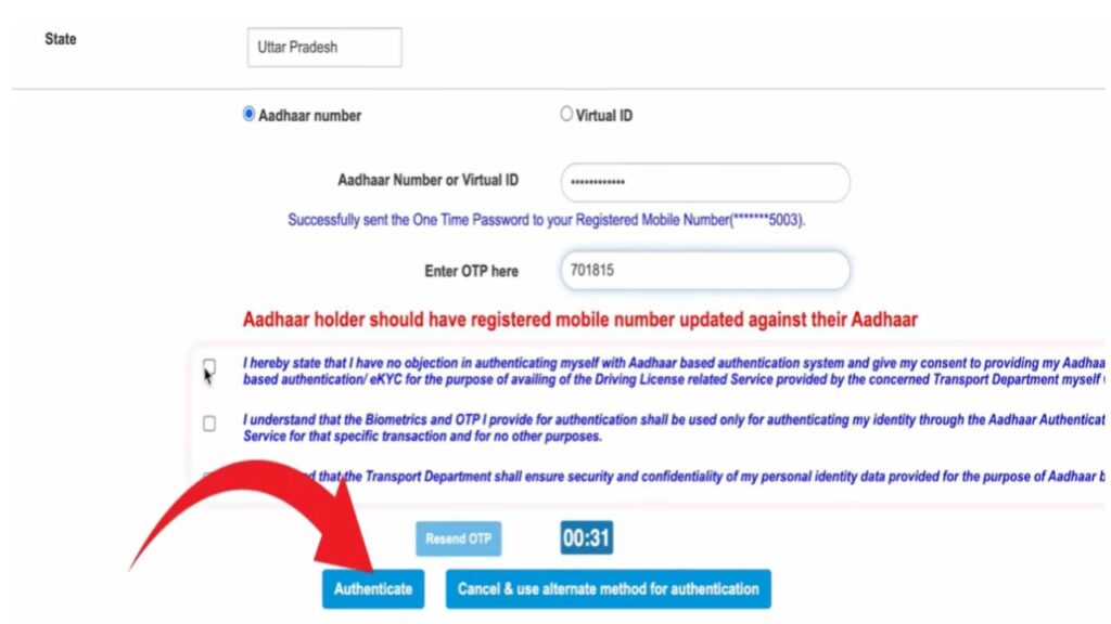 Online Driving License: बिना RTO गए बनवाएं ड्राइविंग लाइसेंस! घर बैठे लर्निंग लाइसेंस टेस्ट देने का स्टेप-बाय-स्टेप प्रोसेस; स्लॉट बुकिंग से लेकर रिजल्ट तक की पूरी जानकारी