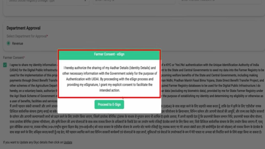 PM किसान के ₹2000 चाहिए तो तुरंत बनवाएं 'फार्मर आईडी'! यूपी सरकार ने लागू किया नया नियम, घर बैठे ऐसे करें आवेदन 8 PM किसान के ₹2000 चाहिए तो तुरंत बनवाएं 'फार्मर आईडी'! यूपी सरकार ने लागू किया नया नियम, घर बैठे ऐसे करें आवेदन