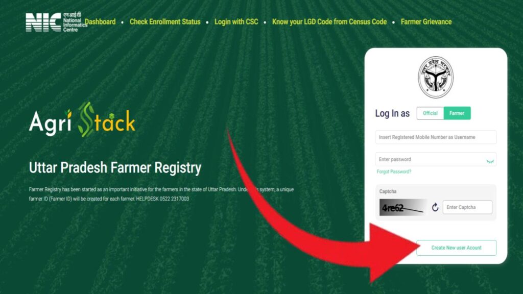 PM किसान के ₹2000 चाहिए तो तुरंत बनवाएं 'फार्मर आईडी'! यूपी सरकार ने लागू किया नया नियम, घर बैठे ऐसे करें आवेदन 2 PM किसान के ₹2000 चाहिए तो तुरंत बनवाएं 'फार्मर आईडी'! यूपी सरकार ने लागू किया नया नियम, घर बैठे ऐसे करें आवेदन