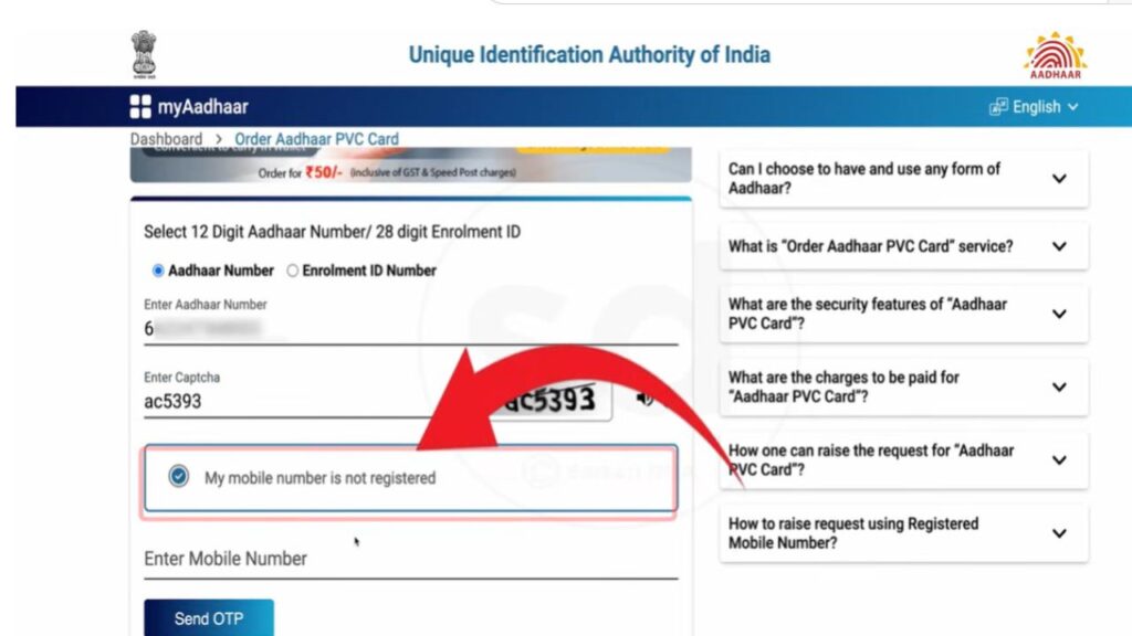 PVC Aadhaar Card Order: प्लास्टिक वाला ओरिजिनल आधार कार्ड! घर बैठे ऑनलाइन ऐसे करें ऑर्डर; स्पीड पोस्ट से सीधे आपके पते पर आएगा PVC कार्ड