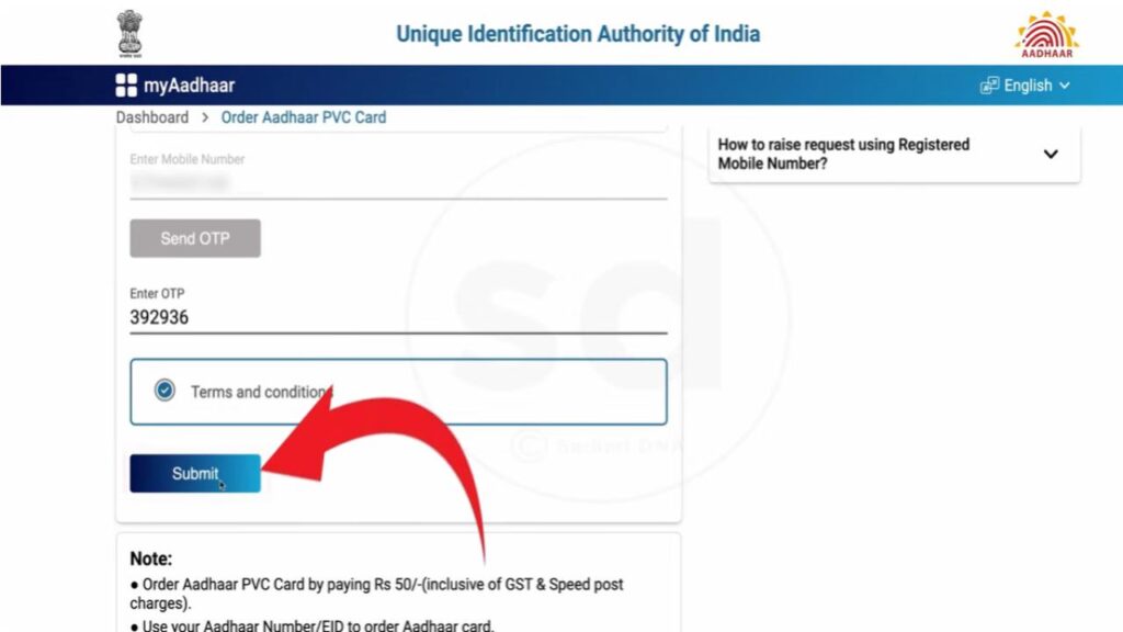 PVC Aadhaar Card Order: प्लास्टिक वाला ओरिजिनल आधार कार्ड! घर बैठे ऑनलाइन ऐसे करें ऑर्डर; स्पीड पोस्ट से सीधे आपके पते पर आएगा PVC कार्ड