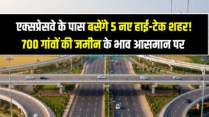 NCR Smart Cities: एक्सप्रेसवे के पास बसेंगे 5 नए हाई-टेक शहर! 700 गांवों की जमीन के भाव आसमान पर, 'सोना' उगलने वाली है आपकी प्रॉपर्टी।